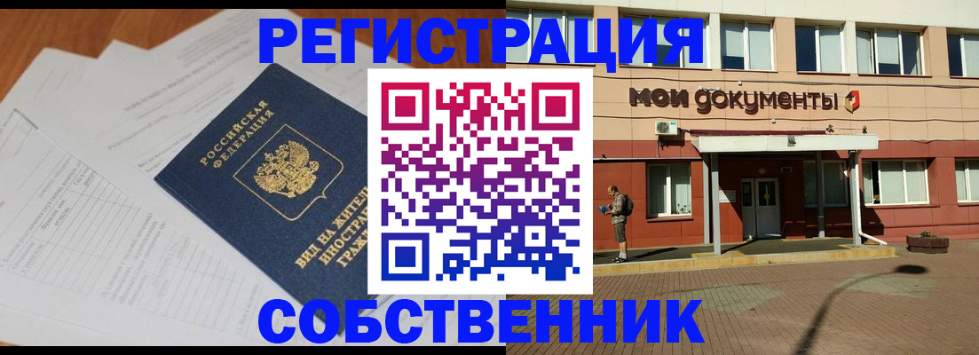 форма 3 в Воркуте