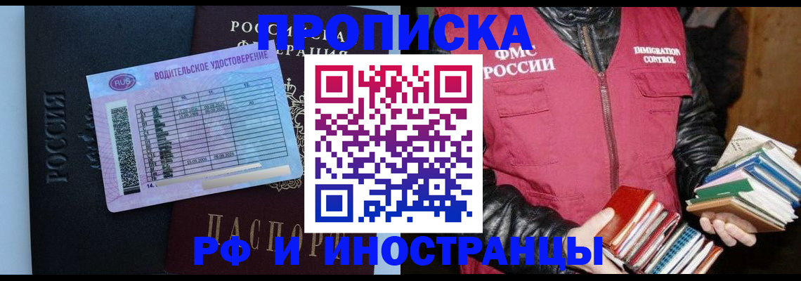 регистрация для дет. сада в Воркуте